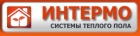 ИНТЕРМО